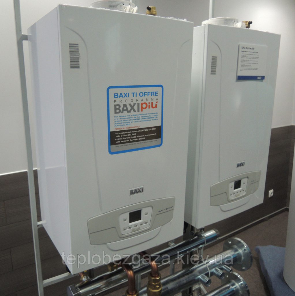 Настенный одноконтурный газовый котел